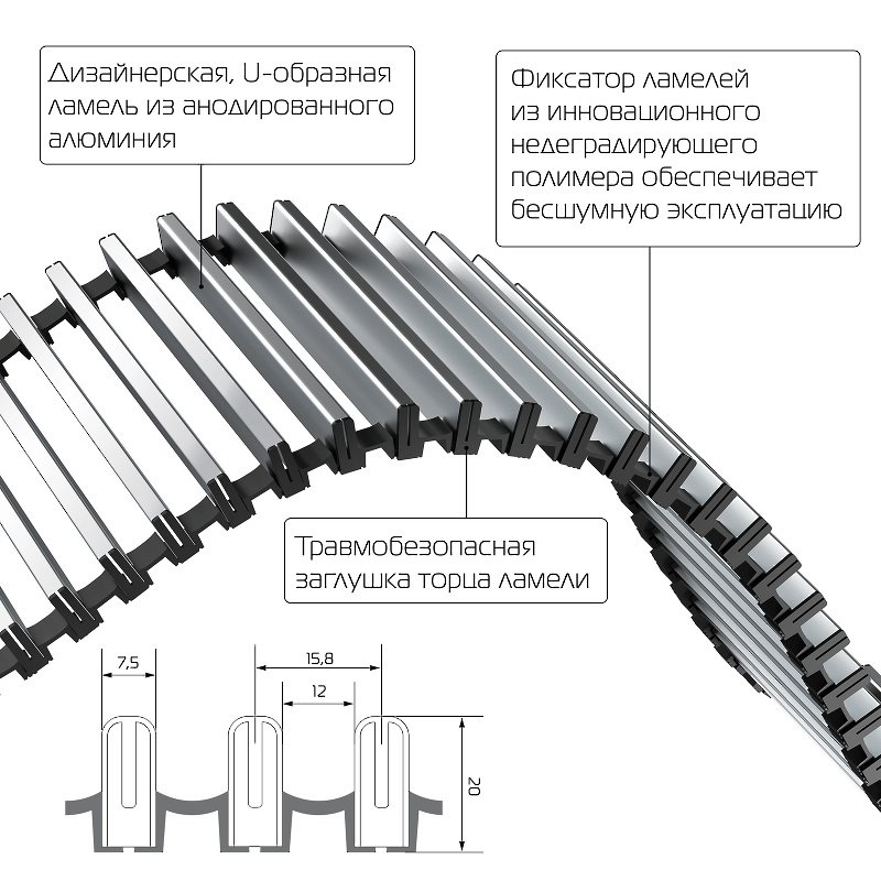 Внутрипольный конвектор Royal Thermo Atrium 110/400/2300-DG-U-AU