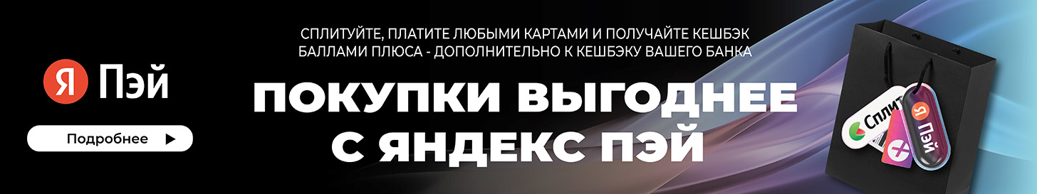 Портал Interflame Версаль бежевый с золотой патиной под классический очаг - banner